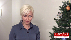 Прогноз дня от Василисы Володиной. Сегодня. День начинается. Фрагмент выпуска от 29.12.2018