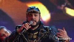 Филипп Киркоров, Егор Крид — «Цвет настроения черный». Главный новогодний концерт. Фрагмент выпуска от 13.01.2019