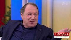 Владимир Стеклов: «Сердце мне ничего не подсказывало!». Сегодня. День начинается. Фрагмент выпуска от 04.02.2019
