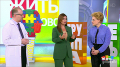 Игра как болезнь. Жить здорово! Фрагмент выпуска от 15.02.2019