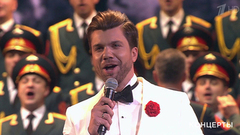 «Кватро», Ансамбль песни и пляски Российской Армии им. А.В. Александрова — «Дорога на Берлин». Концерт к Дню защитника Отечества. Фрагмент выпуска от 23.02.2019