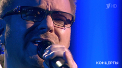 Владимир Пресняков — «Ты у меня одна». «Будьте счастливы всегда!». Большой праздничный концерт. Фрагмент выпуска от 08.03.2019