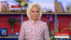 Прогноз дня от Василисы Володиной. Прогноз на год для Тельцов. Сегодня. День начинается. Фрагмент выпуска от 24.04.2019