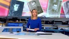 Выпуск программы «Время» в 21:00 от 05.05.2019