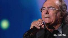 Аль Бано — «O Sole Mio». Юбилейный концерт Аль Бано и Ромины Пауэр «Felicita на бис!». Фрагмент выпуска от 12.05.2019