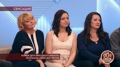 Вскрываем конверты: результаты ДНК-теста для семьи Александра Белявского. Пусть говорят. Фрагмент выпуска от 04.06.2019