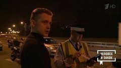 Отбирать автомобили у пьяных?! Человек и закон. Фрагмент выпуска от 07.06.2019