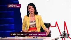 Лжет тот, на кого никто не думает! На самом деле. Самые драматичные моменты выпуска от 11.06.2016