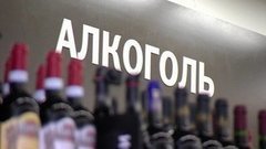 Алкоголь. Поддельный и смертельно опасный. Доброе утро. Фрагмент выпуска от 25.11.2015