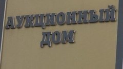 Продано! Доброе утро. Фрагмент выпуска от 03.12.2015