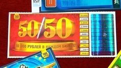 Лотерея или казино? Доброе утро. Фрагмент выпуска от 08.12.2015