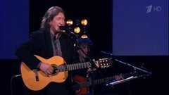 Олег Митяев — «Небесный калькулятор». Юбилейный концерт Олега Митяева. Фрагмент выпуска от 22.02.2016