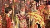 Патриарх Московский и всея Руси Кирилл в Москве встретил ковчег с мощами Николая Чудотворца