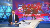 Сегодня решится судьба бронзовой медали Чемпионата мира по хоккею
