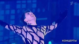 Алексей Ягудин — «Зима». Юбилейный вечер Татьяны Тарасовой. Фрагмент выпуска от 12.03.2017