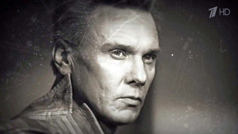 «Георгий Юматов. Амнистия для героя». Документальный фильм