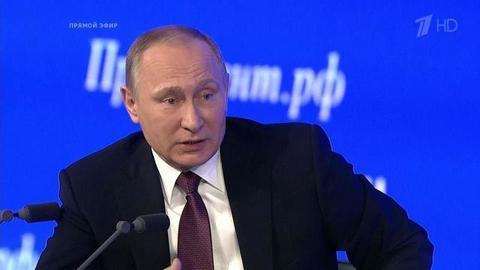 Большая пресс-конференция Владимира Путина 2016. Часть 8