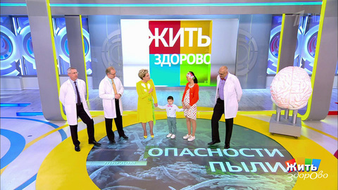 Жить здорово! Выпуск от 09.08.2018