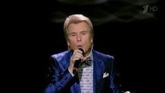 Александр Малинин — «Кто послал мне тебя». Концерт Александра Малинина. Фрагмент выпуска от 19.03.2016