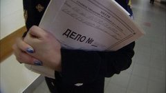 Срока давности — нет. Доброе утро. Фрагмент выпуска от 06.04.2016