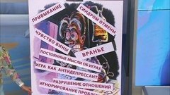 Зависимость от видеоигр. Жить здорово! Фрагмент выпуска от 12.05.2016