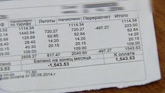Долги за услуги ЖКХ по новым правилам. Доброе утро. Фрагмент выпуска от 28.06.2016