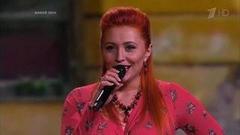 Анастасия Спиридонова — «Мадам Брошкина». Три аккорда. Фрагмент выпуска от 10.07.2015