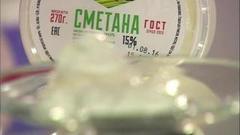 Термостатные молочные продукты. Доброе утро. Фрагмент выпуска от 09.08.2016
