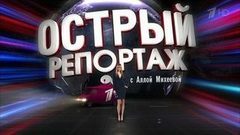 Экстремальный забег «Гонка героев» в Алабино. Острый репортаж с Аллой Михеевой. Вечерний Ургант. Фрагмент выпуска от 09.09.2016