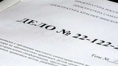 Реальность — виртуальная, преступление — реальное. Доброе утро. Фрагмент выпуска от 20.09.2016