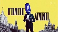 Новые купюры в 200 и 2000 рублей. Голос улиц. Вечерний Ургант. Фрагмент выпуска от 06.10.2016