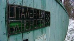 Опаленная юность. Доброе утро. Фрагмент выпуска от 07.11.2016