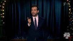 О незащищенных мужьях депутатов и статуе Сергея Шнурова. Новости от Ивана. Вечерний Ургант. Фрагмент выпуска от 08.12.2016