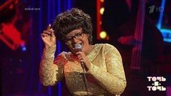 Елена Максимова. Элла Фицджеральд — «It Don't Mean a Thing». Точь-в-точь. Суперсезон. Фрагмент выпуска от 11.12.2016