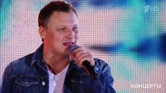 Михаил Бублик — «Что мы наделали». Концерт «Большая игра». Фрагмент выпуска от 14.01.2017