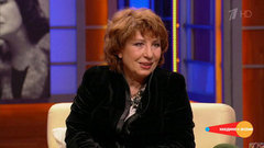 Гость Елена Камбурова. Наедине со всеми. Выпуск от 03.02.2017