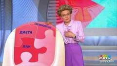 Пять причин ломкости ногтей. Жить здорово! Фрагмент выпуска от 08.02.2017