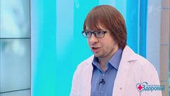 Почему гомеопатия — лженаука? Здоровье. Фрагмент выпуска от 12.02.2017