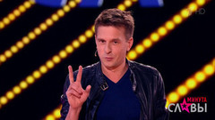 Александр Муратаев — коллективная иллюзия с картами. Минута славы. Фрагмент выпуска от 11.02.2017