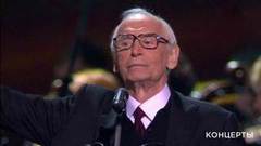 Василий Лановой — «Родина». Концерт к Дню защитника Отечества. Фрагмент выпуска от 23.02.2017