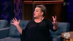 Актриса Мария Аронова. Вечерний Ургант. Фрагмент выпуска от 16.03.2017