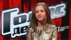 Алина Жиганова: «У бабушки на даче я всегда устраивала концерты». Голос.Дети-4. Фрагмент выпуска от 17.02. 2017