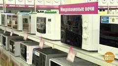 Выбираем микроволновку. Доброе утро. Фрагмент выпуска от 13.09.2017