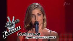 Нино Нинидзе. «Одно и то же». Голос-6. Слепое прослушивание. Фрагмент выпуска от 06.10.2017