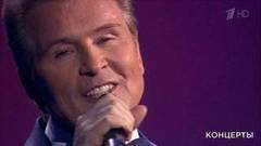 Александр Малинин — «Берега». Праздничный концерт к Дню учителя. Фрагмент выпуска от 08.10.2017