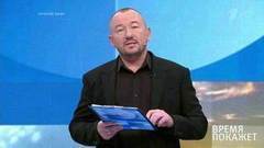 Теракт в Нью-Йорке. Время покажет. Выпуск от 01.11.2017