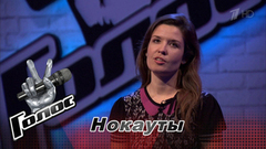 Наталья Герасимова перед нокаутом: «Спорт помогает мне отвлечься от всех мыслей». Голос-6. Фрагмент выпуска от 24.11.2017