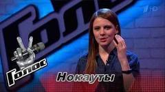 Лора Горбунова перед нокаутом: «Для меня любая песня — это история, которой я делюсь». Голос-6. Фрагмент выпуска от 01.12.2017