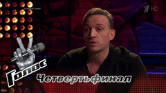 Алексей Сафиулин перед четвертьфиналом. Голос-6. Фрагмент выпуска от 08.12.2017