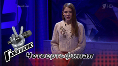 Лора Горбунова перед четвертьфиналом. Голос-6. Фрагмент выпуска от 08.12.2017